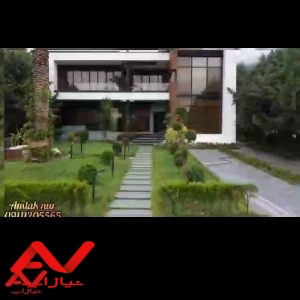 ویلا  شیک و مدرن دنج
