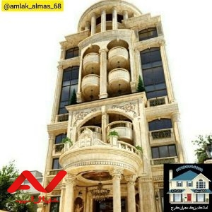 اپارتمان شیک و اکازیون