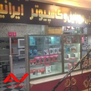 مغازه ۲۰ متری فروشی