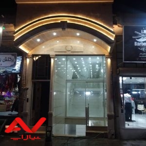 فروش مغازه تجاری سه راه آزادشهر