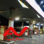 نظافتچی‌ برای ‌پمپ بنزین