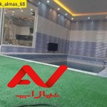 ویلا شیک