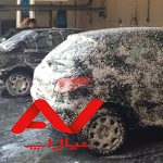 نیازمندکارگرکارواش