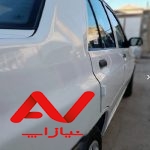 پراید 131 SE ۹۸، خشک خشک