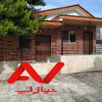 ویلا باغ