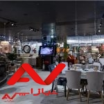 خدمات فروشگاه آقا