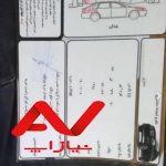 پژو پارس ساده، مدل ۱۳۸۴