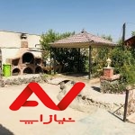 ویلا باغ