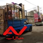 مرکزاسباب‌کشی‌ایرانیان‌بار