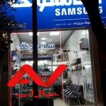 مغازه ۲۰ متری