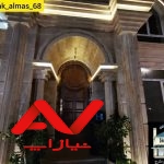 ویلا شیک و مدرن