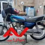 موتور ۱۵۰ سی سی