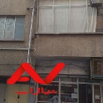 ساختمان تجاری کلنگی