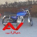 موتور ۲۰۰کبیر ۹۴دره شهر