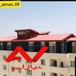 اپارتمان فروش فوری