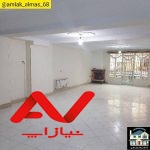 اپارتمان شیک
