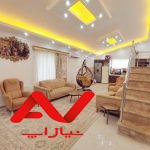 ویلا شیک و مدرن