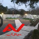 ویلا باغ
