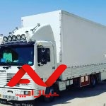 شرکت باربری فدک بار*اثاث کشی100%تضمینی*بیمه نامه