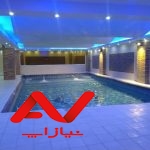 اجاره اپارتمان شیک
