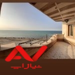 ویلا لب اب
