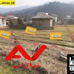 فروش زمین فوری جای دنج