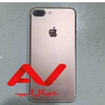اپل7پلاس با حافظهٔ ۲۵۶ گیگابایت