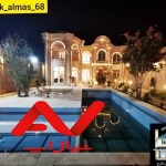 ویلا شیک و مدرن