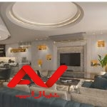 آپارتمان۱۸۰ متری سالاریه