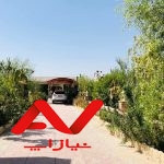 ویلا باغ