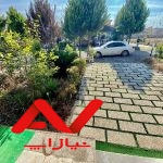ویلا شیک