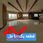 ویلا لب اب