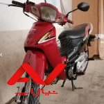 جترو130 مدل 1395