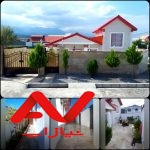 ویلا مدرن