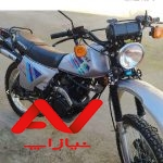تریلxlهمتاز150پرشی ایکسل پیشرو
