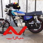 هوندا 97پیشرو درحدبسیار تمیز