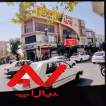 فروش مغازه