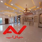 کاخ انگلیسی استخردار در دل بهشت ❌
