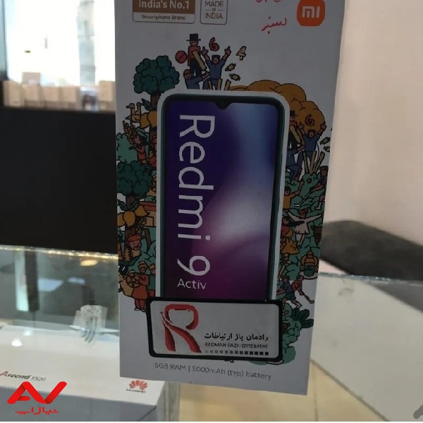 شیائومی Redmi 9 با حافظهٔ ۱۲۸ گیگابایت
