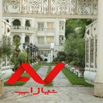 ویلا فوق لاکچری و مدرن
