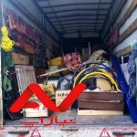 مرکزاسباب‌کشی‌ایرانیان‌بار
