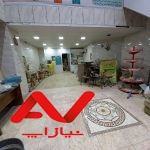 اجاره و فروش تجاری