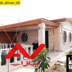 ویلا باغ شیک