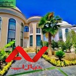 ویلا اکازیون
