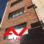 اپارتمان شیک