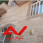 منزل دو طبقه