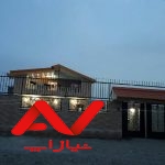 ویلا فروشی  شیک