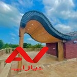 ویلا شیک و دنج