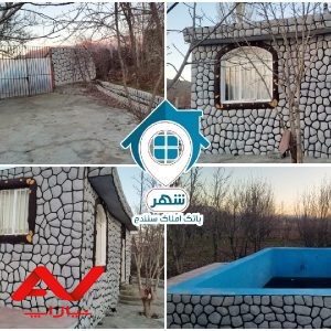 ویلا باغ