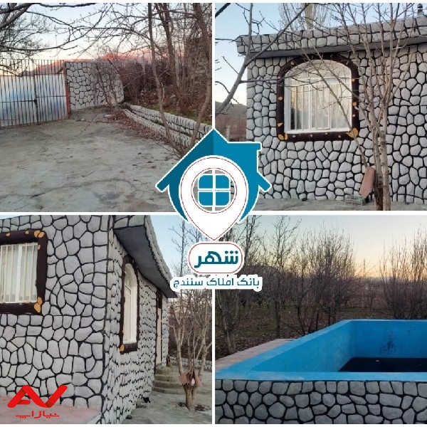 ویلا باغ